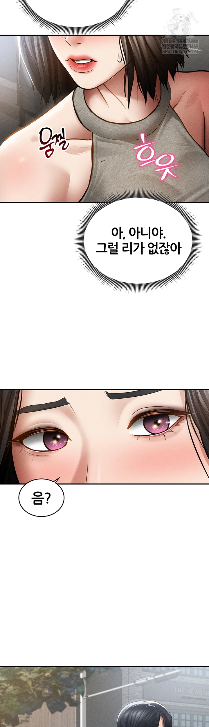 My Eyes Now See Desire Raw 34