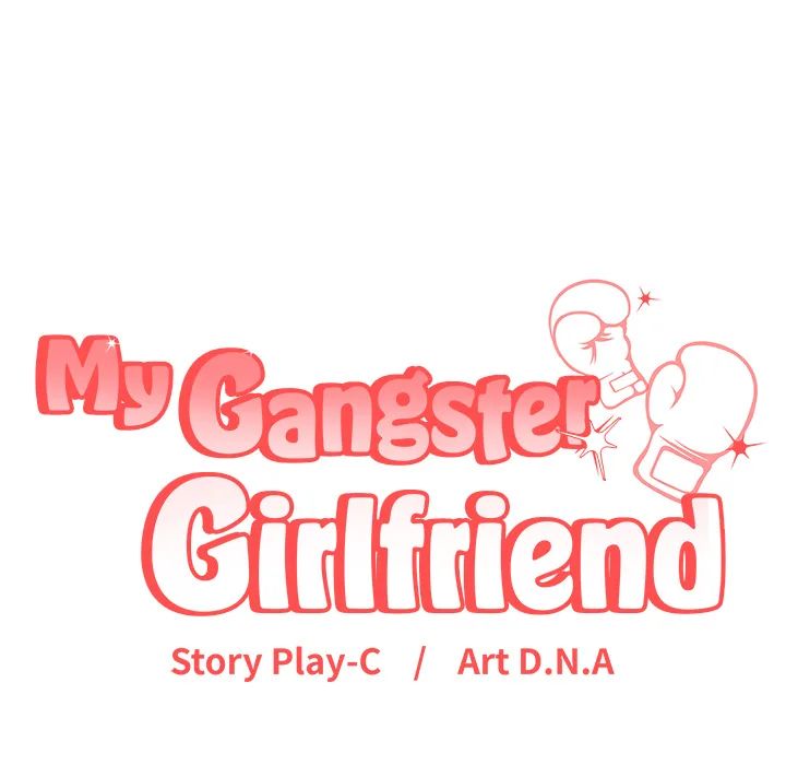 My Gangster Girlfriend 225