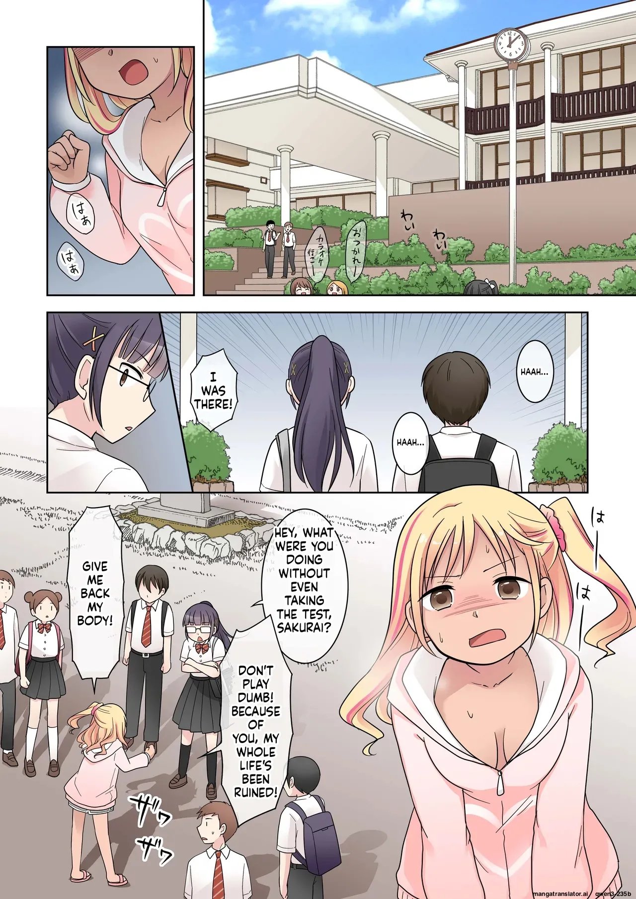 My Genius Senpai Girlfriend Swapped Bodies with a Gal! 37