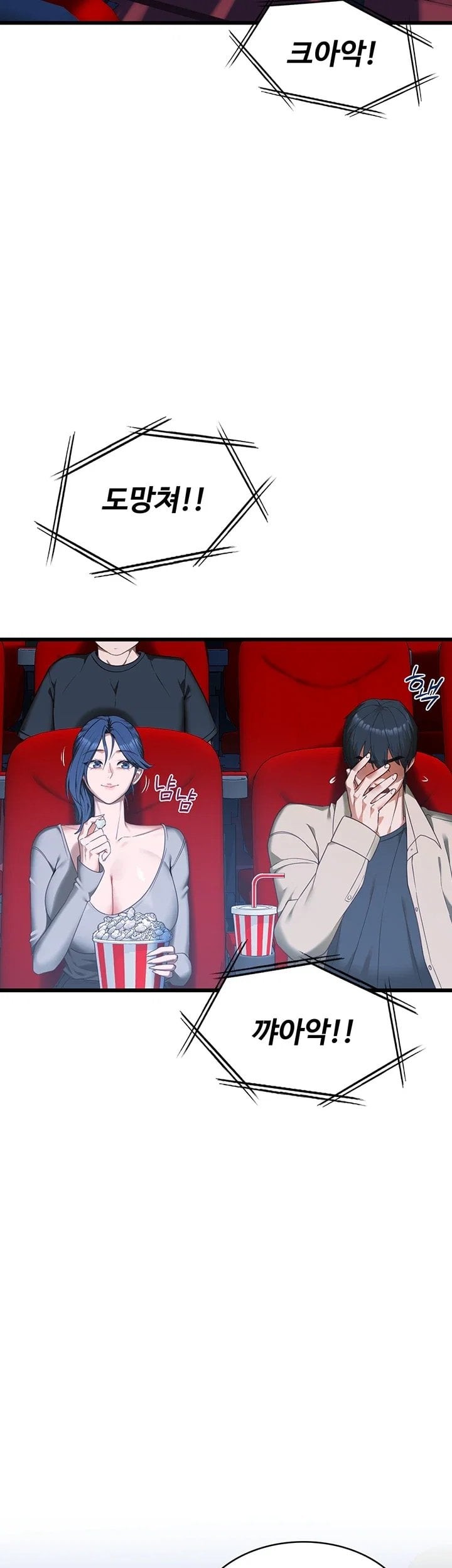My Girlfriend Was Already Fully Trained Raw 2