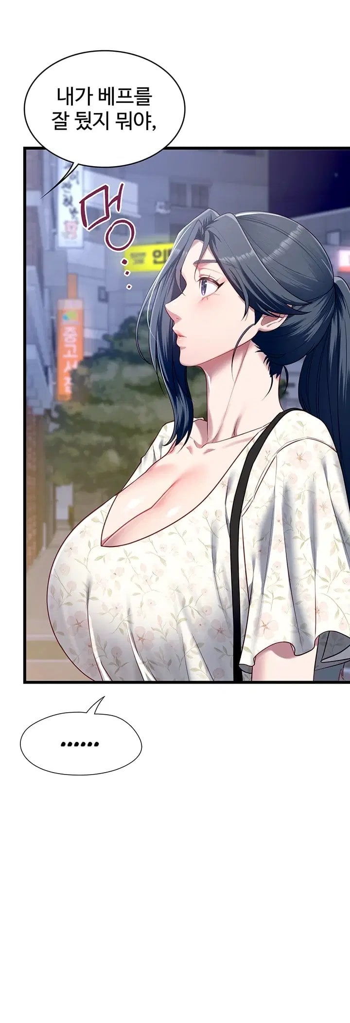 My Girlfriend Was Already Fully Trained Raw 34