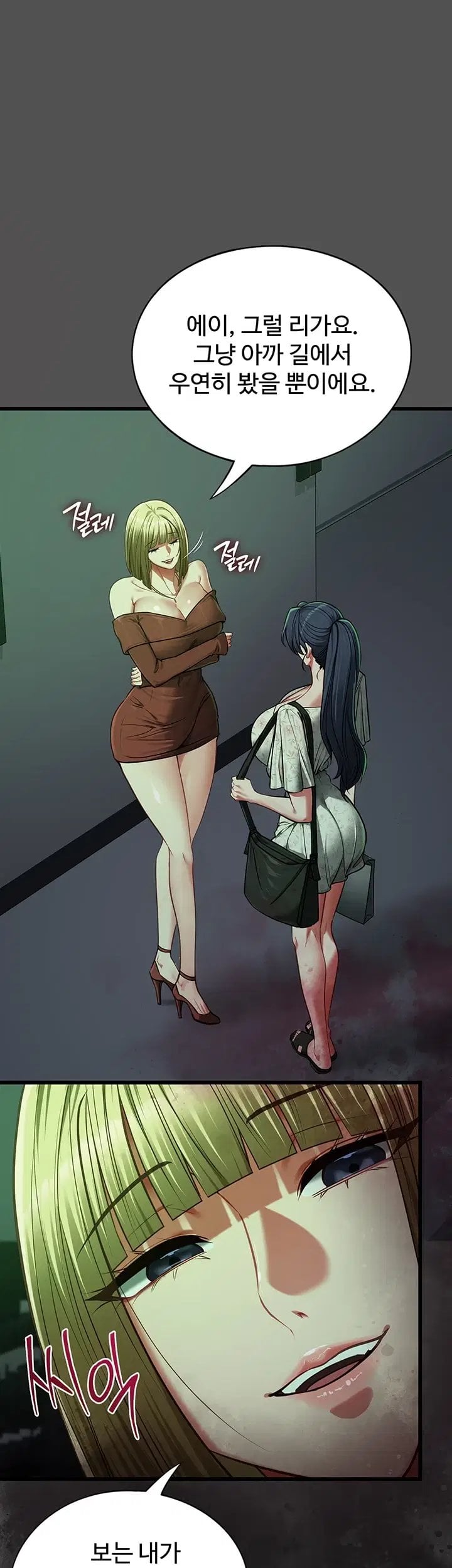 My Girlfriend Was Already Fully Trained Raw 4