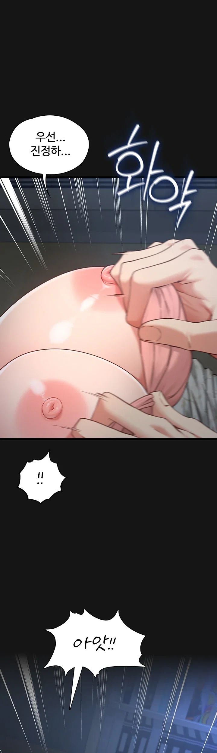 My Girlfriend Was Already Fully Trained Raw 4