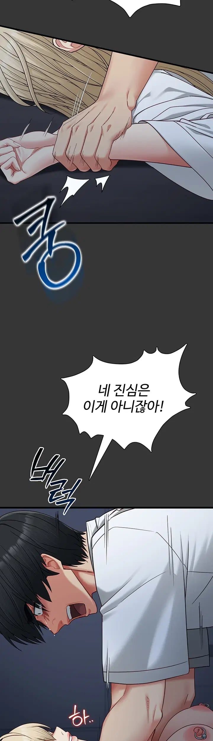 My Girlfriend Was Already Fully Trained Raw 31