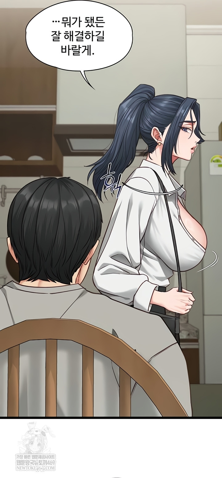 My Girlfriend Was Already Fully Trained Raw 33
