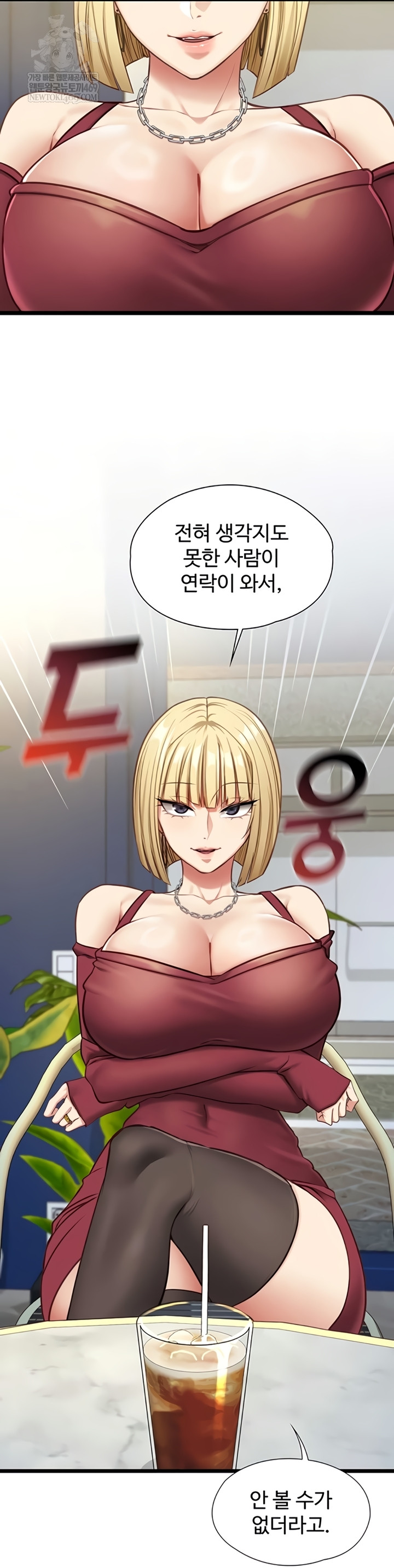 My Girlfriend Was Already Fully Trained Raw 47