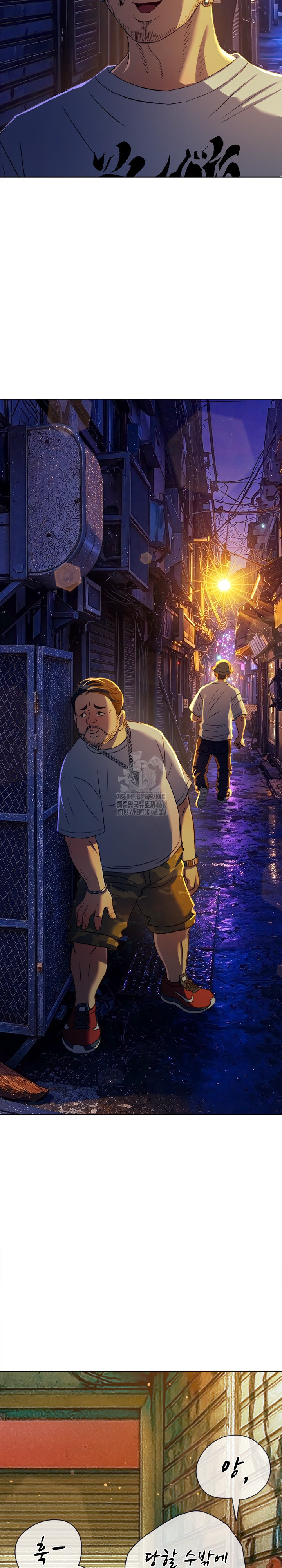 My High School Bully Raw 3