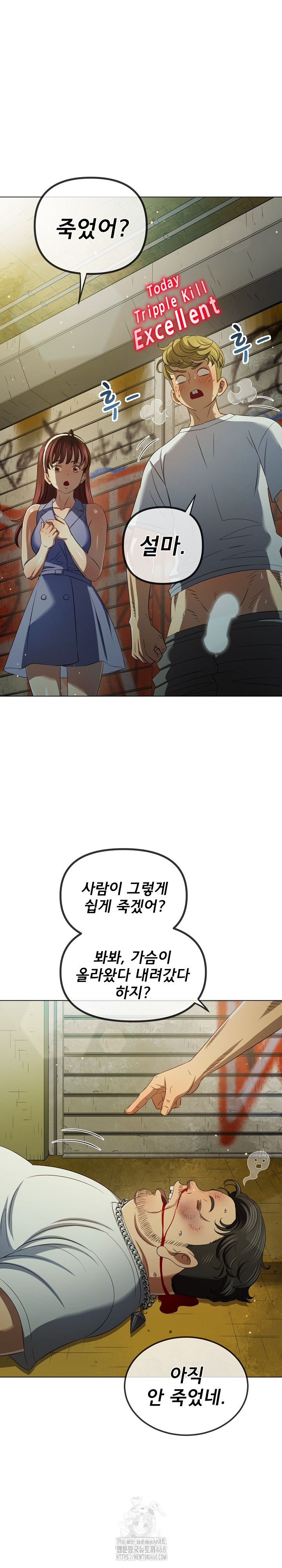My High School Bully Raw 13