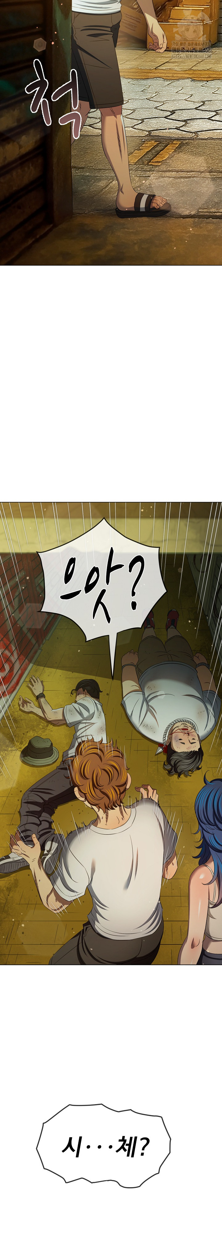 My High School Bully Raw 18