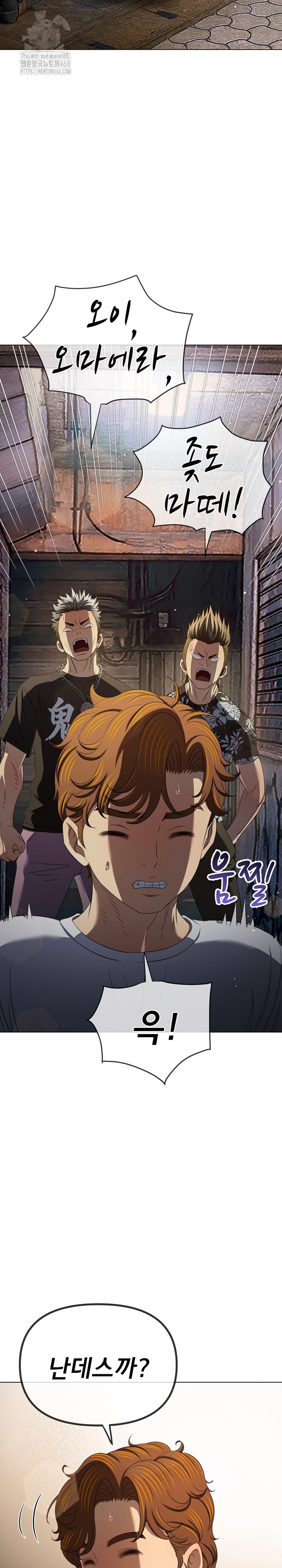 My High School Bully Raw 22