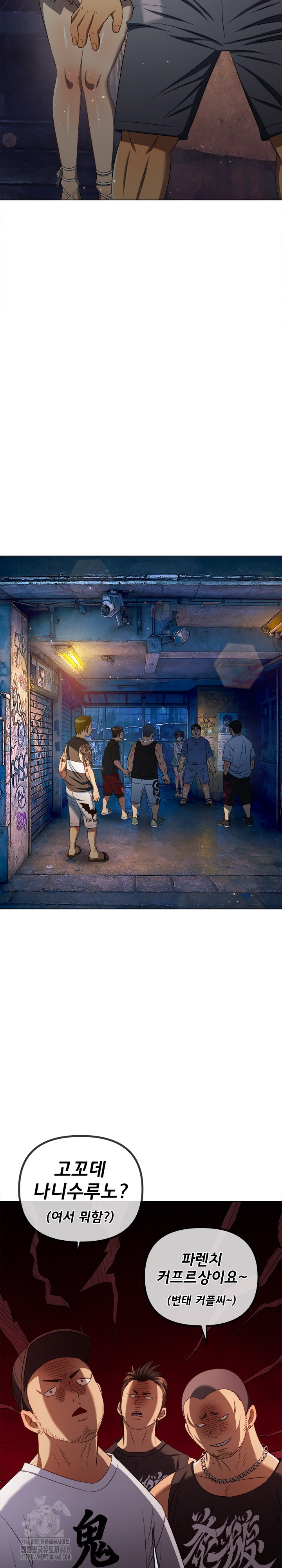 My High School Bully Raw 15