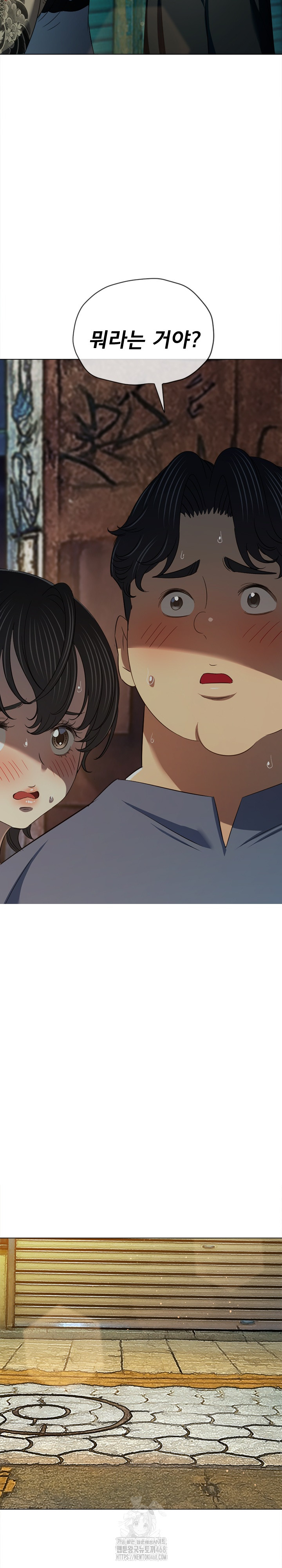 My High School Bully Raw 17