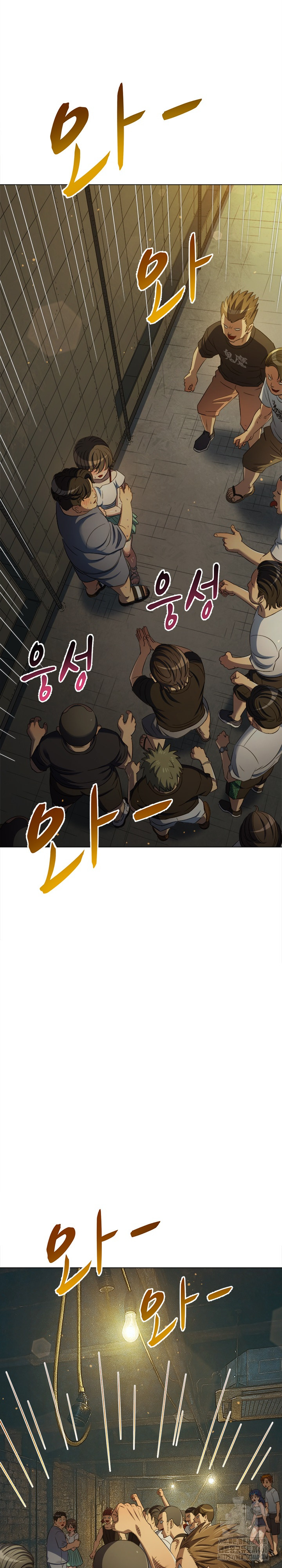 My High School Bully Raw 28