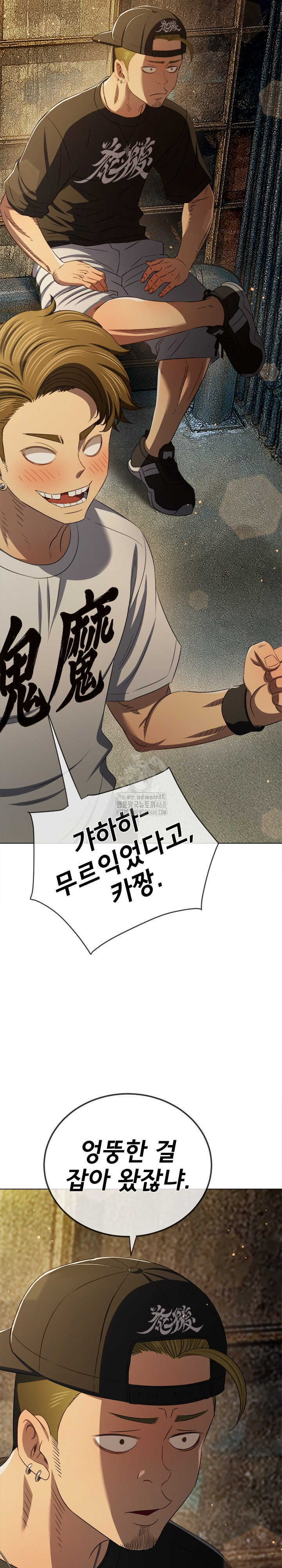 My High School Bully Raw 31