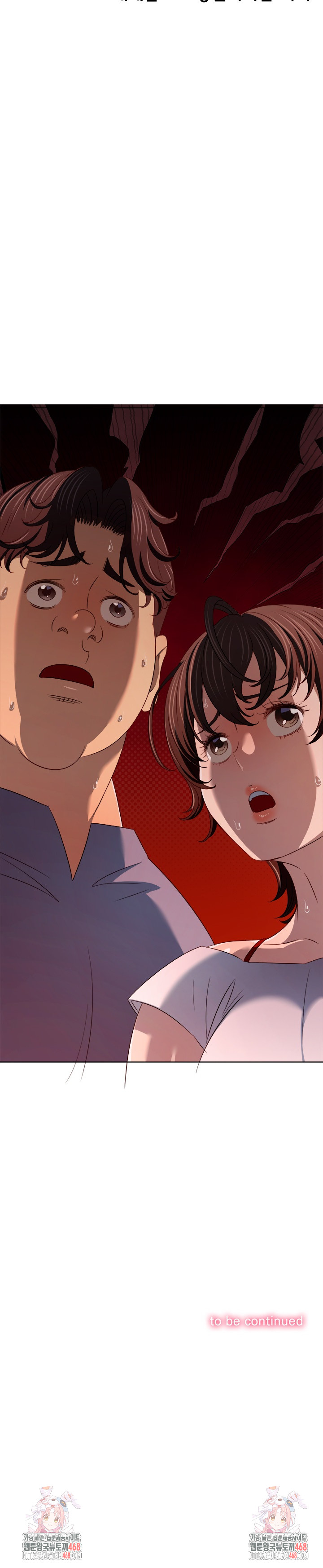 My High School Bully Raw 33