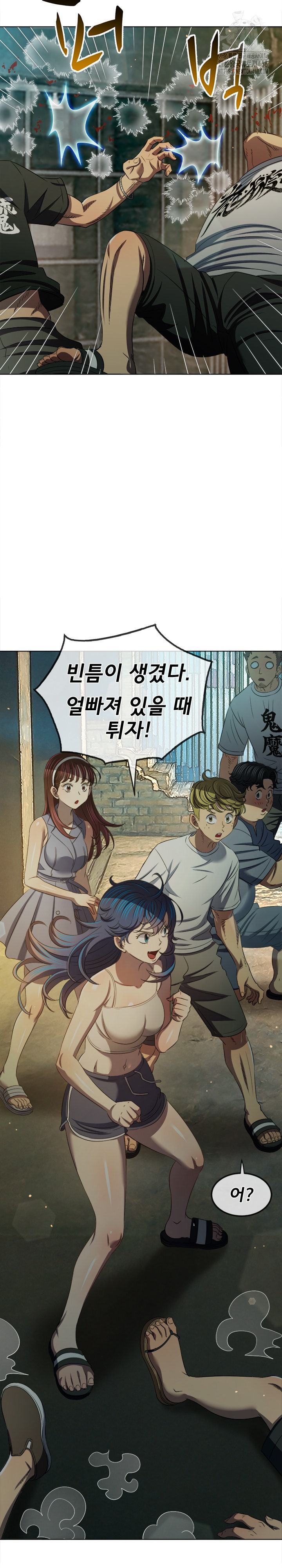 My High School Bully Raw 11