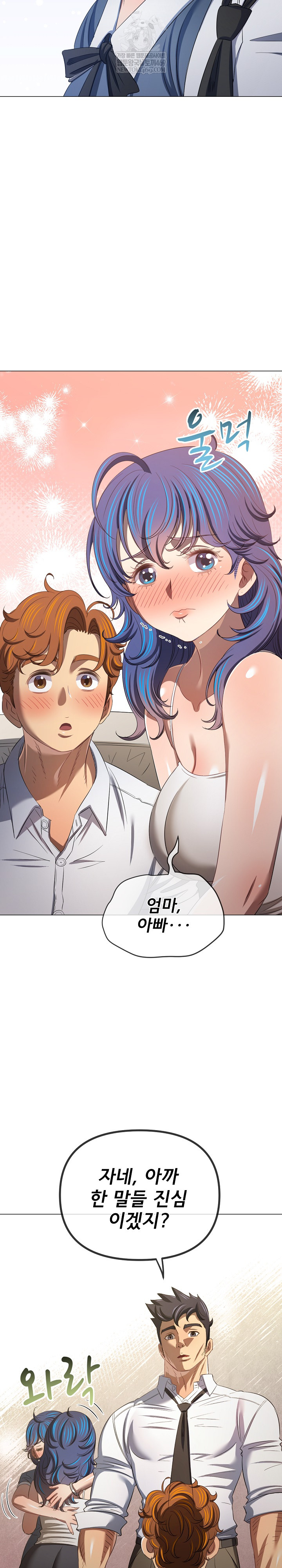 My High School Bully Raw 31