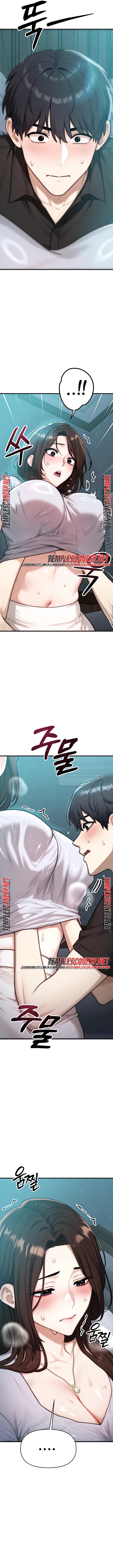 My Ideal Type is My Friend’s Mom Raw 14