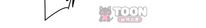 My Ideal Type is My Friend’s Mom Raw 11