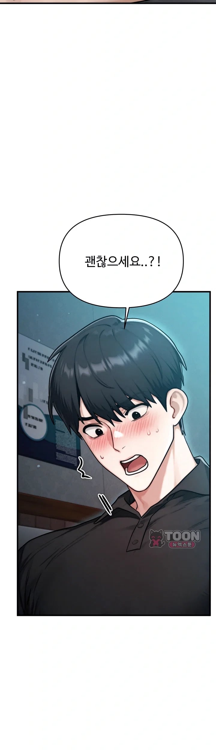 My Ideal Type is My Friend’s Mom Raw 14