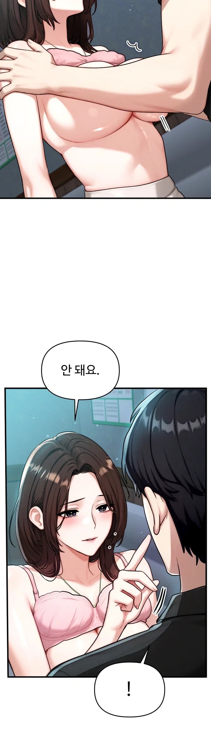 My Ideal Type is My Friend’s Mom Raw 41