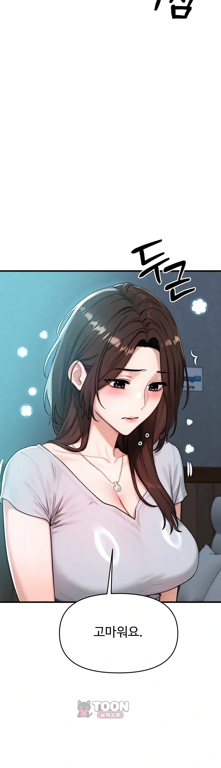 My Ideal Type is My Friend’s Mom Raw 47