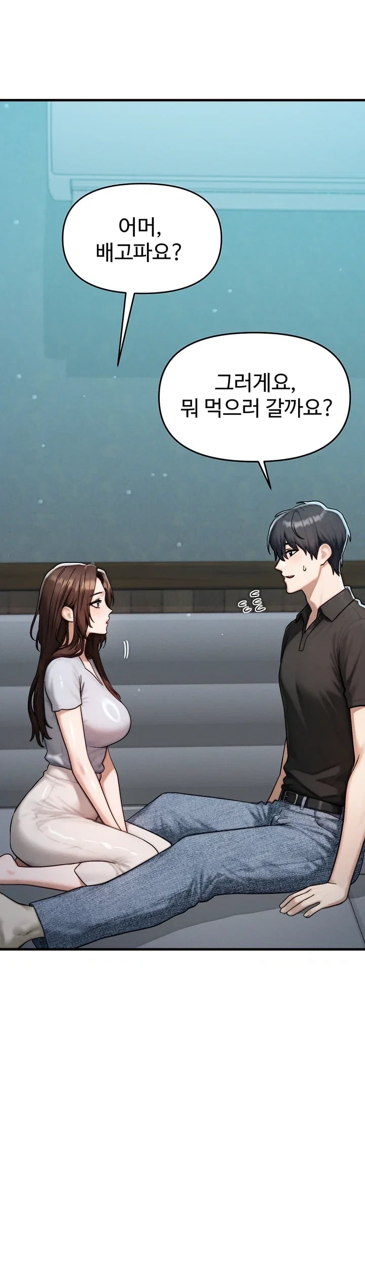 My Ideal Type is My Friend’s Mom Raw 50