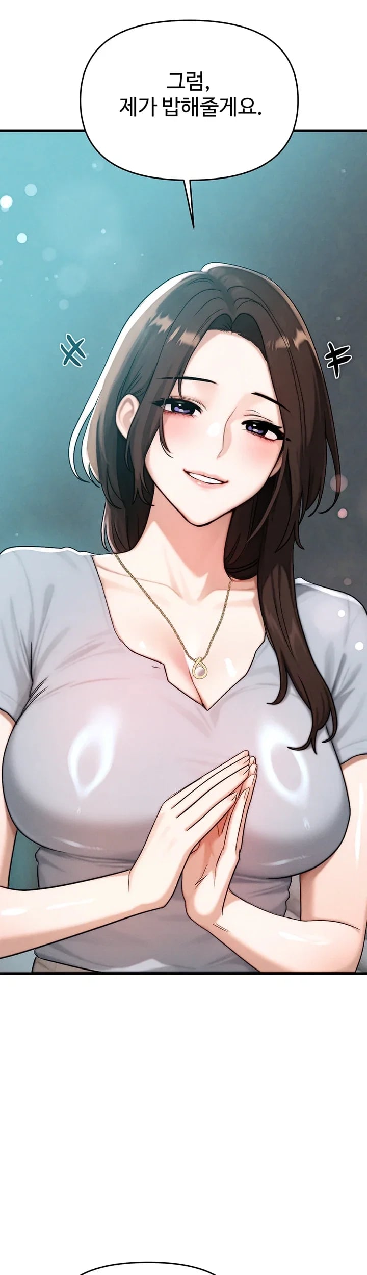 My Ideal Type is My Friend’s Mom Raw 51