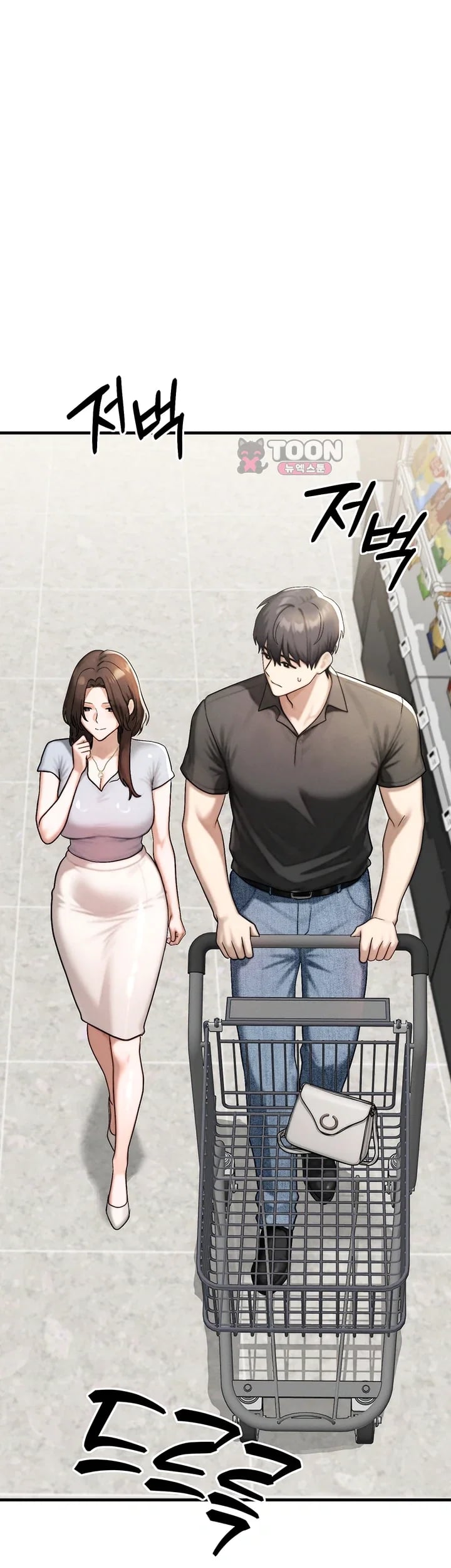 My Ideal Type is My Friend’s Mom Raw 54