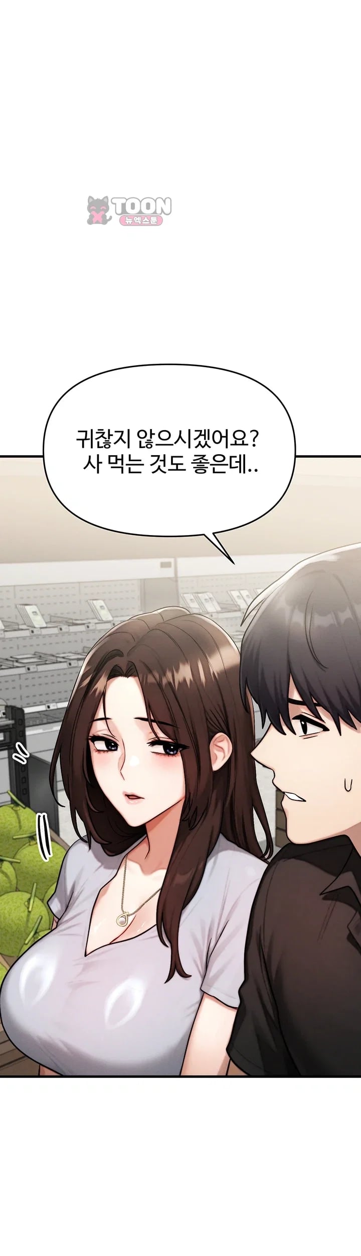My Ideal Type is My Friend’s Mom Raw 55