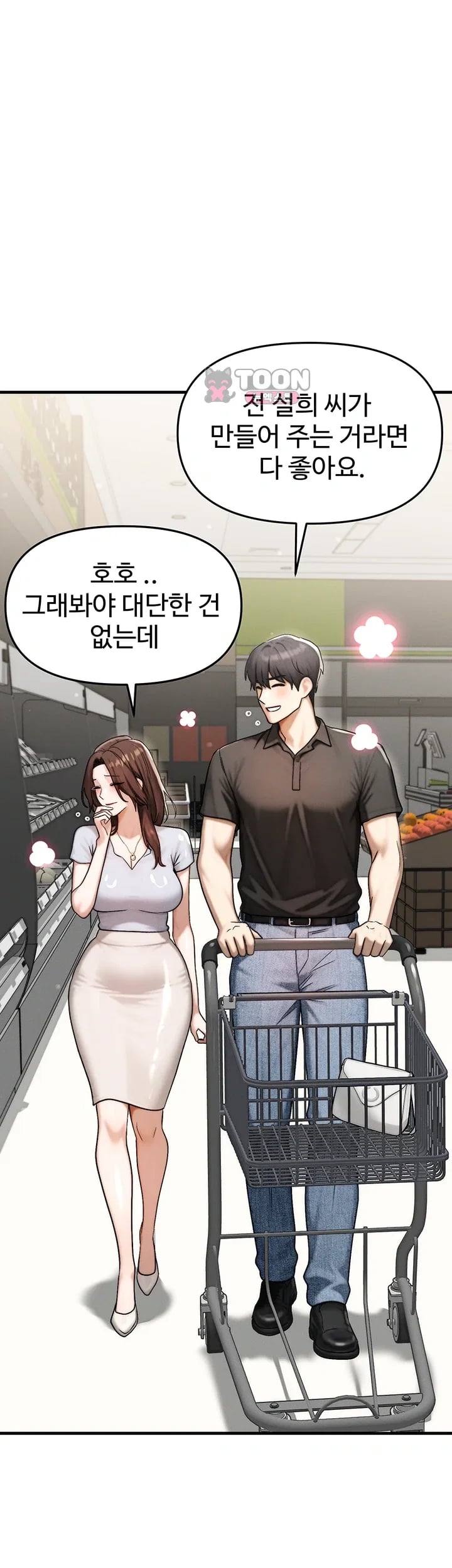 My Ideal Type is My Friend’s Mom Raw 59