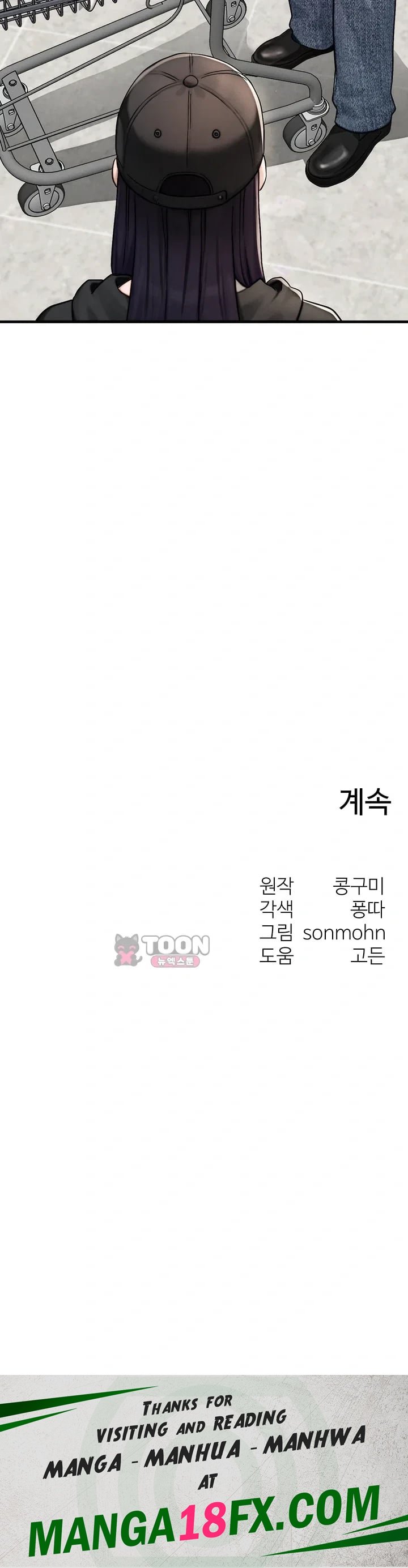 My Ideal Type is My Friend’s Mom Raw 68
