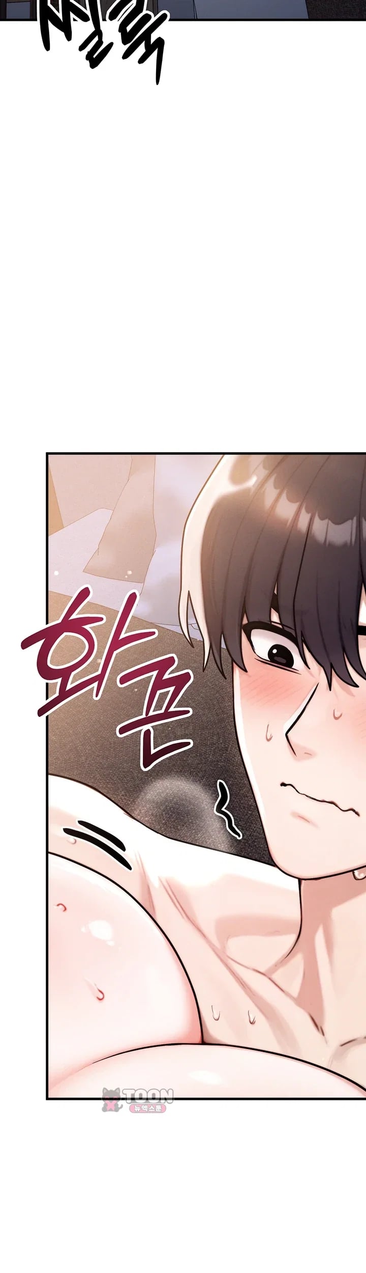 My Ideal Type is My Friend’s Mom Raw 27