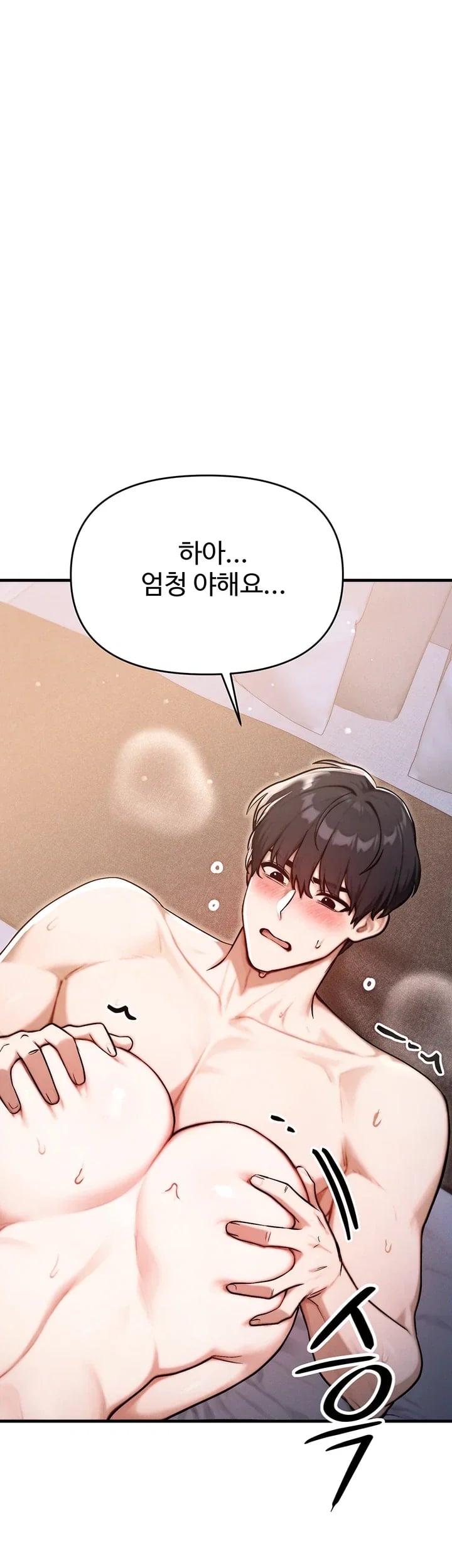 My Ideal Type is My Friend’s Mom Raw 34