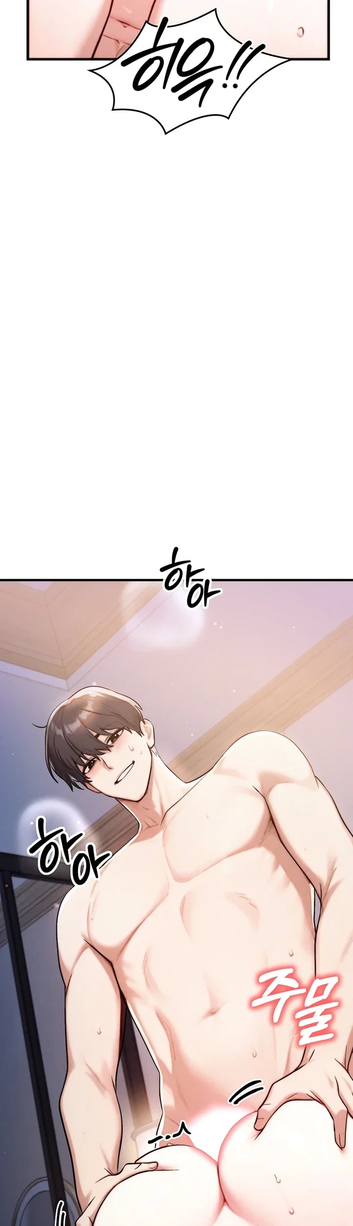 My Ideal Type is My Friend’s Mom Raw 46