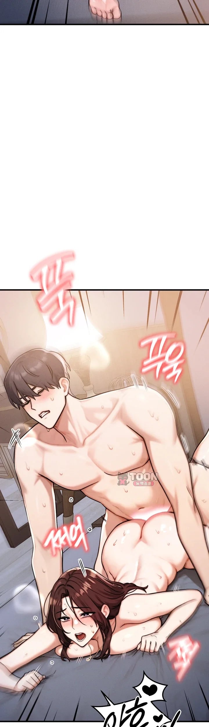 My Ideal Type is My Friend’s Mom Raw 59