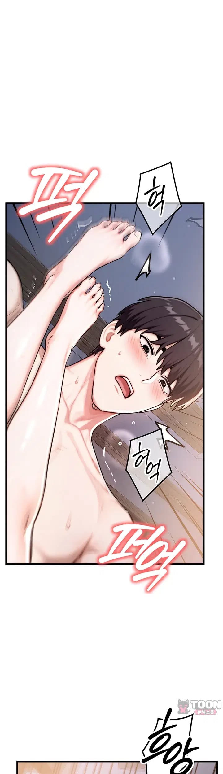 My Ideal Type is My Friend’s Mom Raw 7