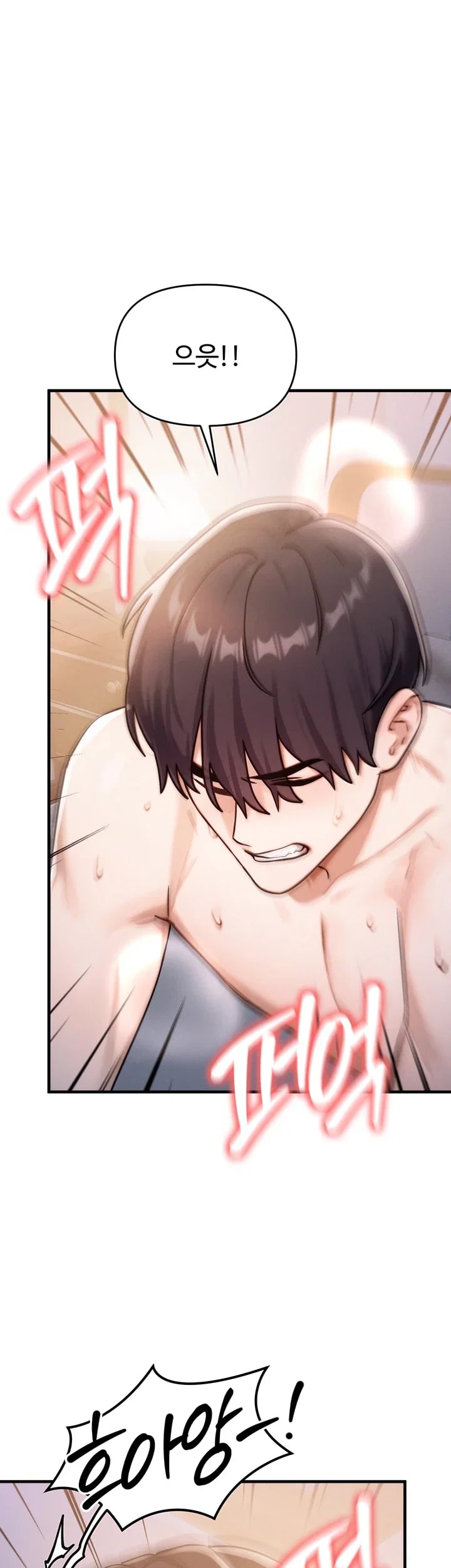 My Ideal Type is My Friend’s Mom Raw 66