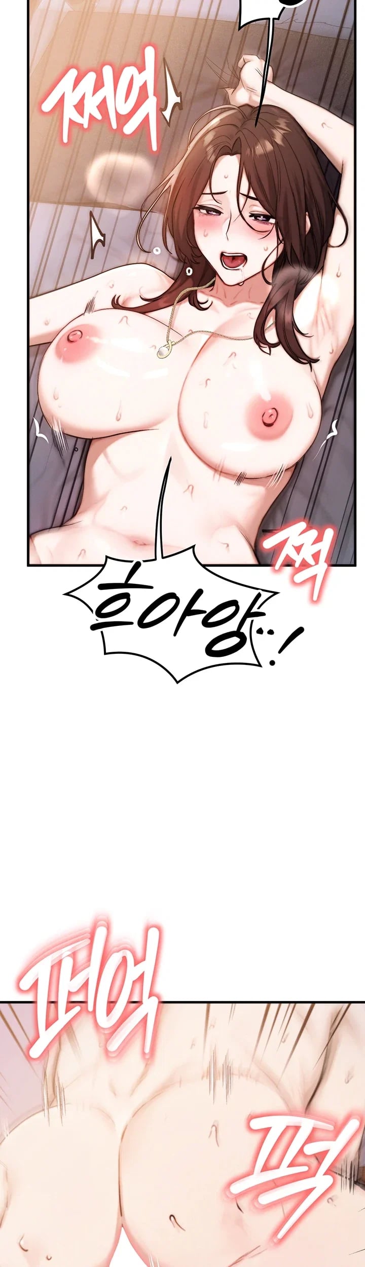 My Ideal Type is My Friend’s Mom Raw 8