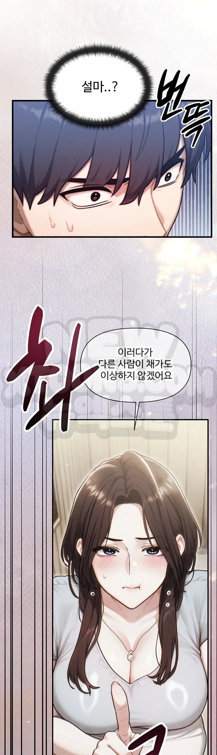 My Ideal Type is My Friend’s Mom Raw Chapter 16 - Page 55