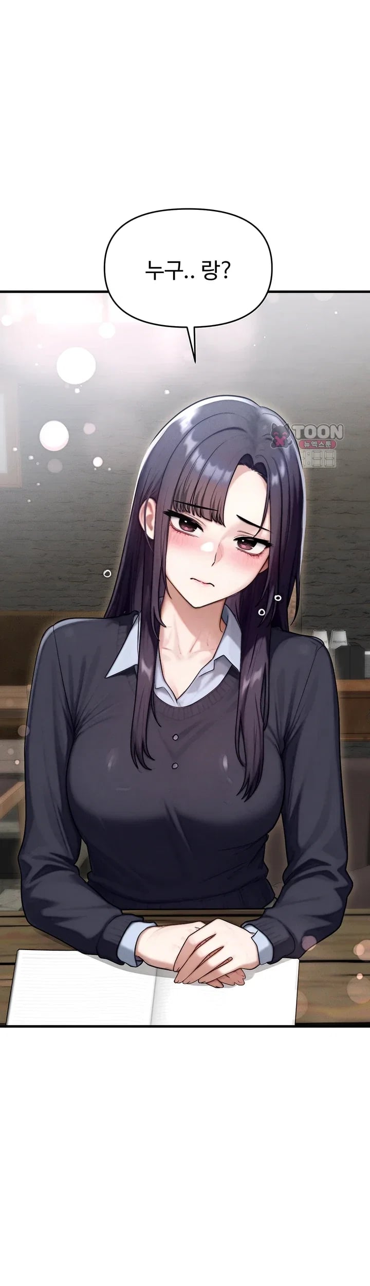 My Ideal Type is My Friend’s Mom Raw Chapter 16 - Page 60