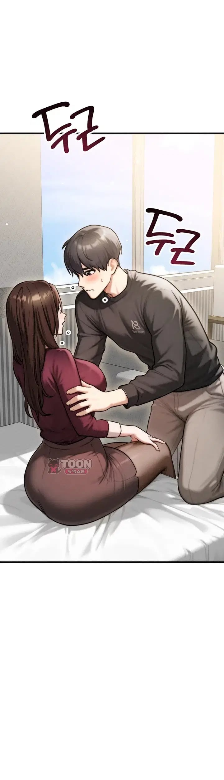 My Ideal Type is My Friend’s Mom Raw Chapter 17 - Page 2