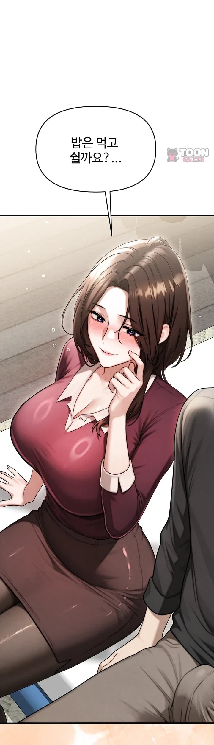 My Ideal Type is My Friend’s Mom Raw Chapter 17 - Page 13