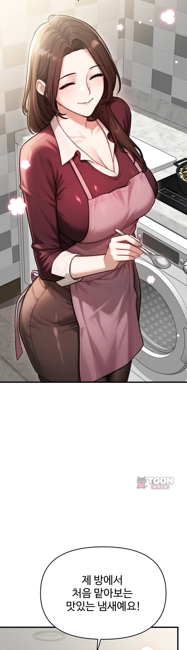 My Ideal Type is My Friend’s Mom Raw Chapter 17 - Page 17