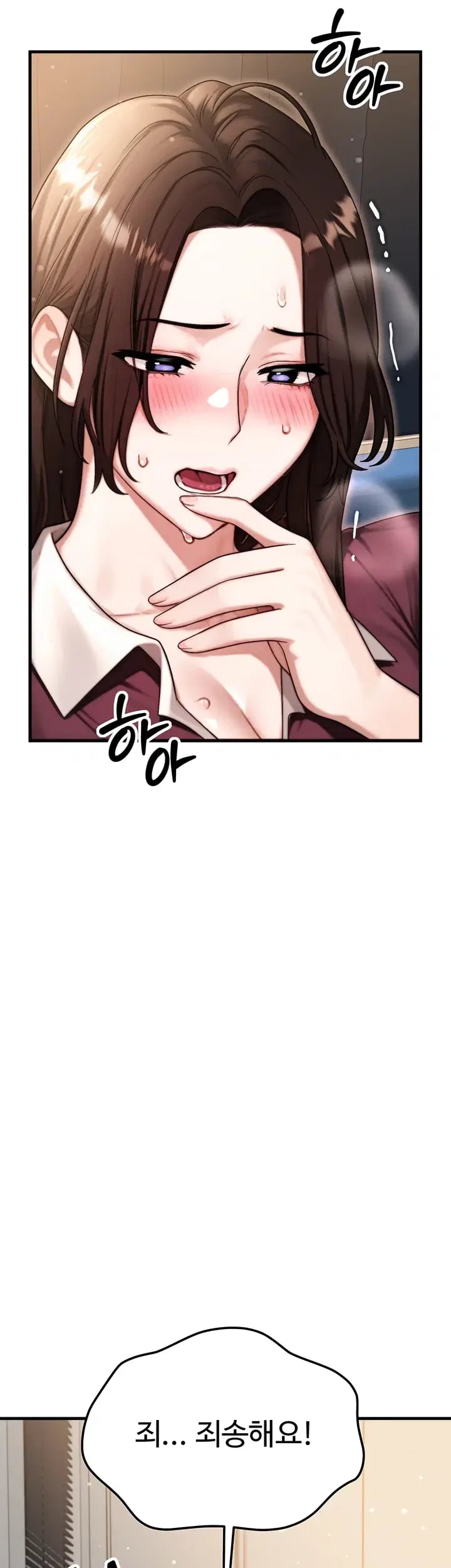 My Ideal Type is My Friend’s Mom Raw Chapter 17 - Page 51