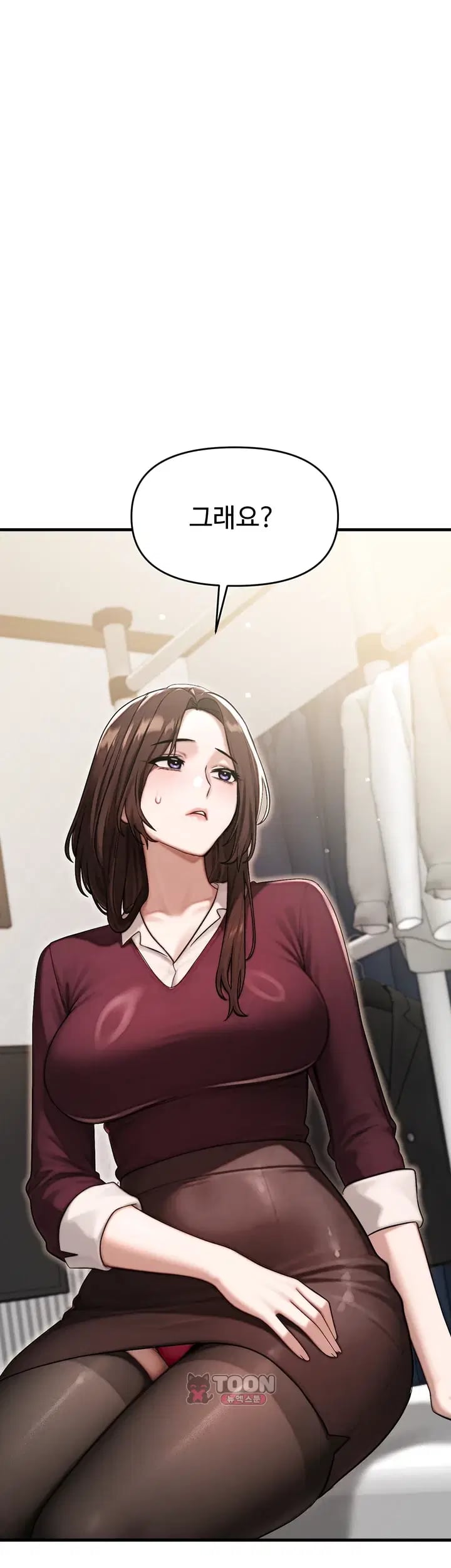 My Ideal Type is My Friend’s Mom Raw Chapter 17 - Page 8