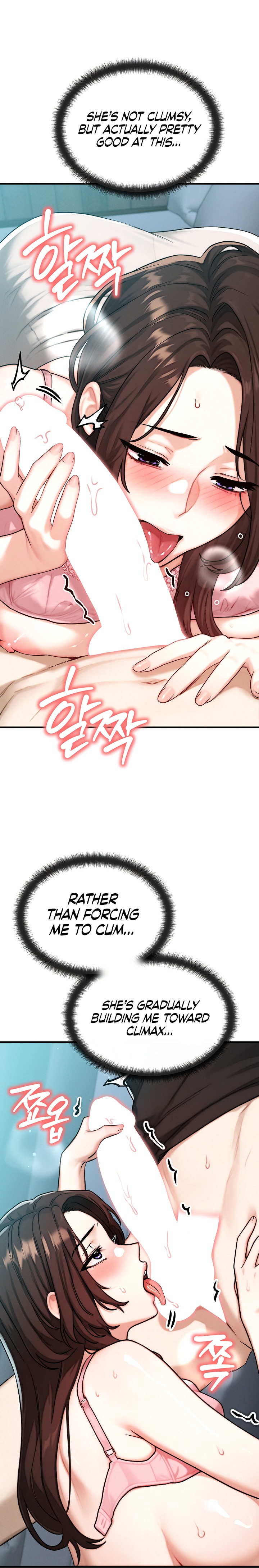 My Ideal Type is My Friend’s Mom 12