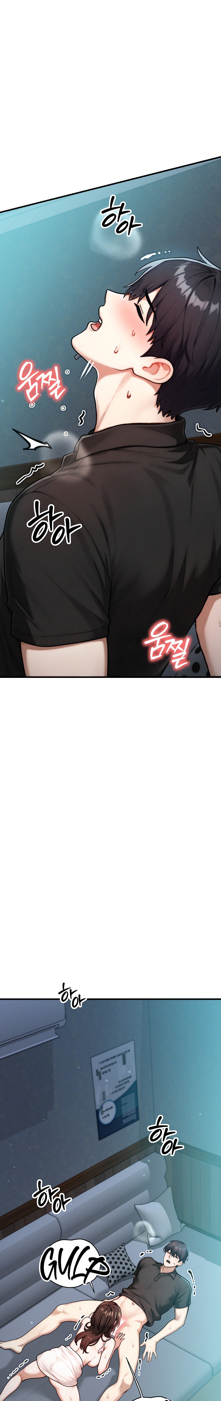 My Ideal Type is My Friend’s Mom 19
