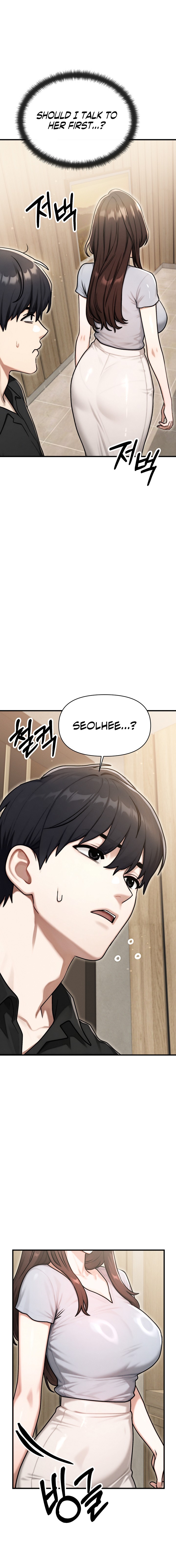 My Ideal Type is My Friend’s Mom 19