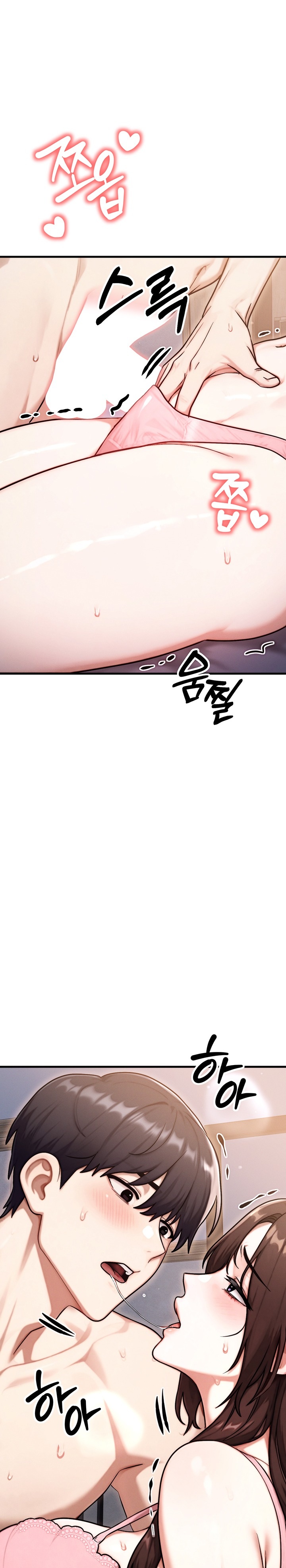 My Ideal Type is My Friend’s Mom 13